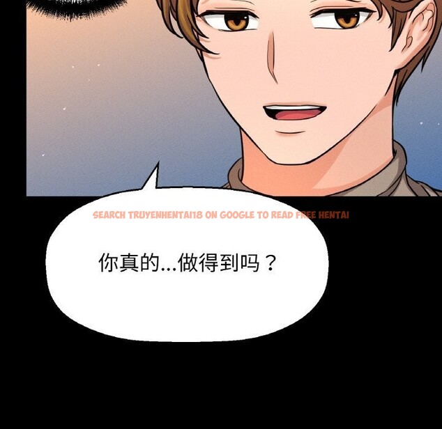 查看漫画讓人火大的她/我的女王 - 第46話 - tymanga.com中的2686474图片