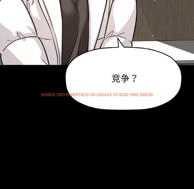 查看漫画讓人火大的她/我的女王 - 第46話 - tymanga.com中的2686477图片