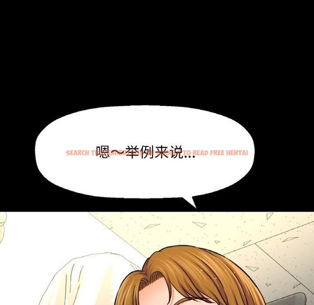 查看漫画讓人火大的她/我的女王 - 第46話 - tymanga.com中的2686478图片