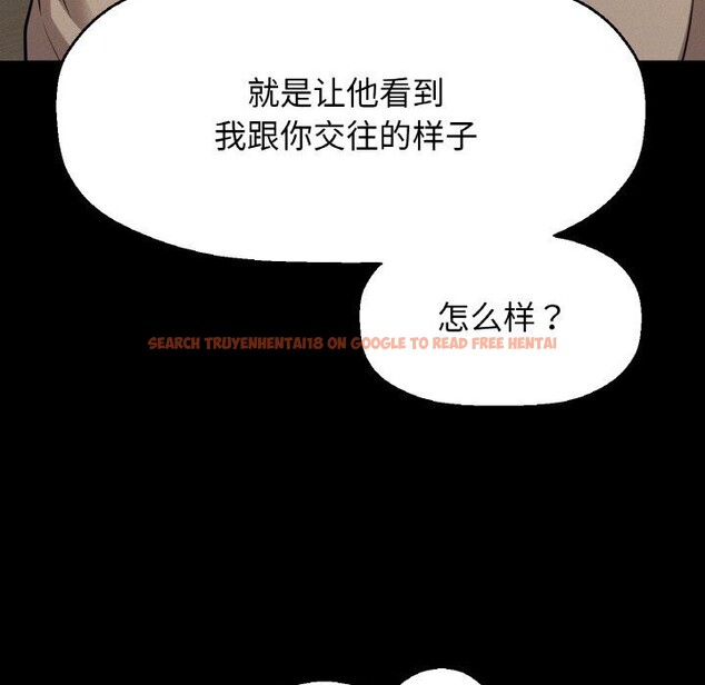 查看漫画讓人火大的她/我的女王 - 第46話 - tymanga.com中的2686480图片