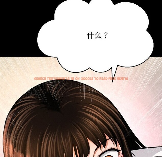 查看漫画讓人火大的她/我的女王 - 第46話 - tymanga.com中的2686481图片
