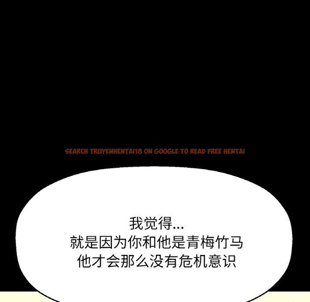 查看漫画讓人火大的她/我的女王 - 第46話 - tymanga.com中的2686483图片
