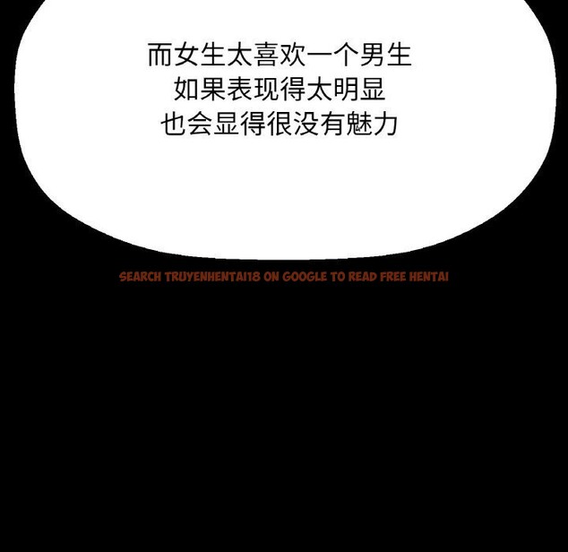 查看漫画讓人火大的她/我的女王 - 第46話 - tymanga.com中的2686486图片