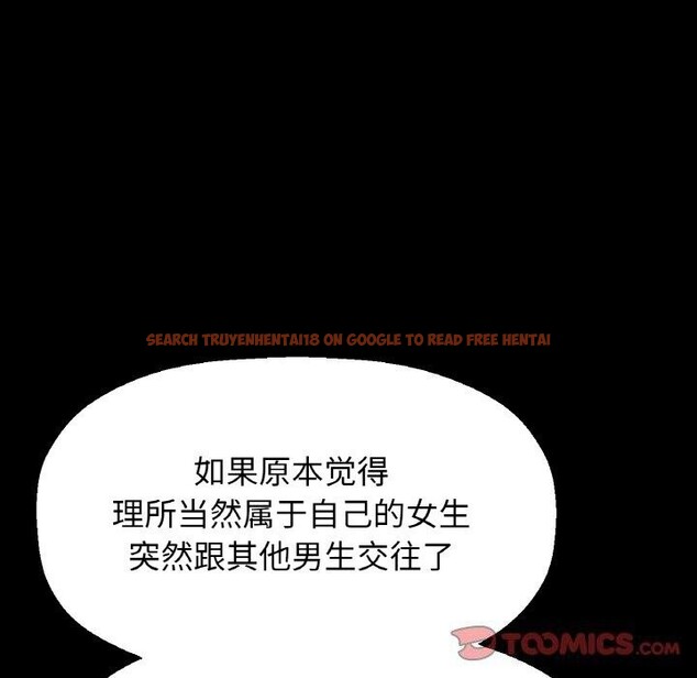 查看漫画讓人火大的她/我的女王 - 第46話 - tymanga.com中的2686491图片