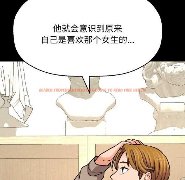 查看漫画讓人火大的她/我的女王 - 第46話 - tymanga.com中的2686492图片