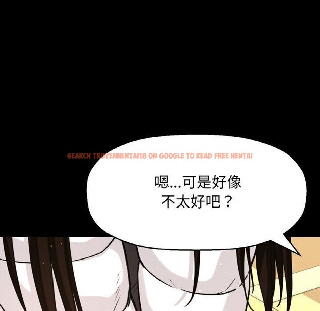 查看漫画讓人火大的她/我的女王 - 第46話 - tymanga.com中的2686495图片