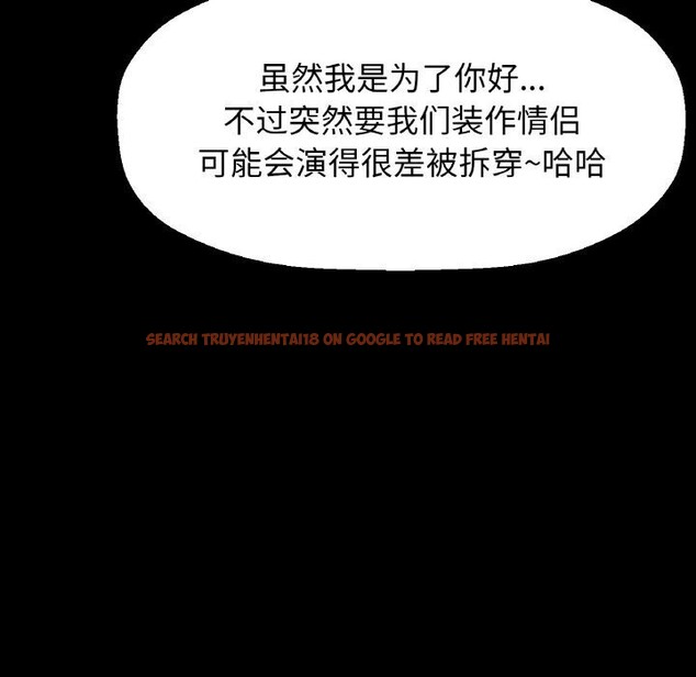 查看漫画讓人火大的她/我的女王 - 第46話 - tymanga.com中的2686497图片