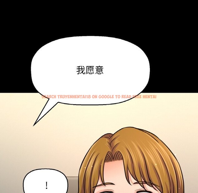 查看漫画讓人火大的她/我的女王 - 第46話 - tymanga.com中的2686498图片