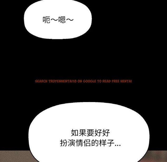 查看漫画讓人火大的她/我的女王 - 第46話 - tymanga.com中的2686502图片