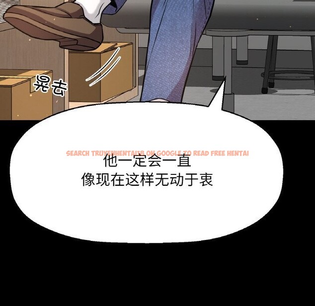 查看漫画讓人火大的她/我的女王 - 第46話 - tymanga.com中的2686508图片