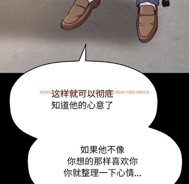 查看漫画讓人火大的她/我的女王 - 第46話 - tymanga.com中的2686513图片
