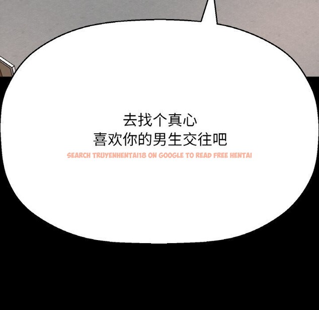 查看漫画讓人火大的她/我的女王 - 第46話 - tymanga.com中的2686516图片