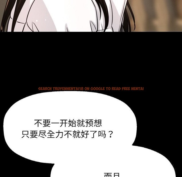 查看漫画讓人火大的她/我的女王 - 第46話 - tymanga.com中的2686519图片