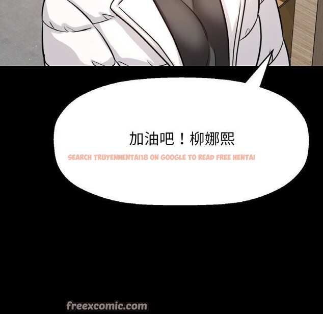 查看漫画讓人火大的她/我的女王 - 第46話 - tymanga.com中的2686524图片