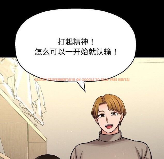 查看漫画讓人火大的她/我的女王 - 第46話 - tymanga.com中的2686525图片