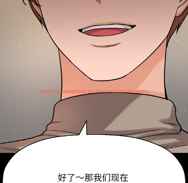 查看漫画讓人火大的她/我的女王 - 第46話 - tymanga.com中的2686528图片
