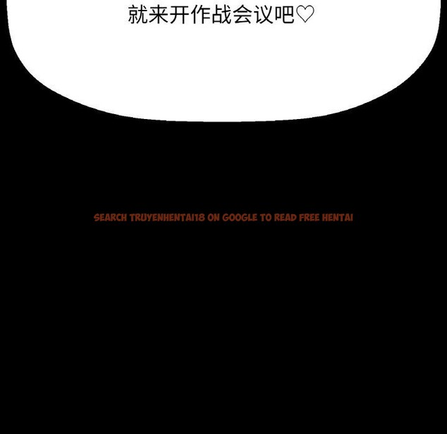 查看漫画讓人火大的她/我的女王 - 第46話 - tymanga.com中的2686529图片