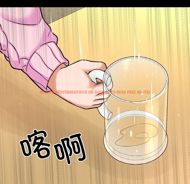 查看漫画讓人火大的她/我的女王 - 第46話 - tymanga.com中的2686536图片