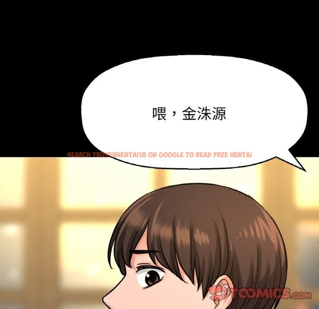 查看漫画讓人火大的她/我的女王 - 第46話 - tymanga.com中的2686545图片