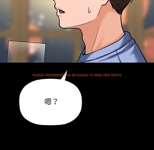 查看漫画讓人火大的她/我的女王 - 第46話 - tymanga.com中的2686546图片