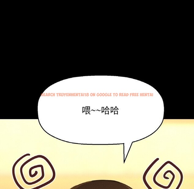查看漫画讓人火大的她/我的女王 - 第46話 - tymanga.com中的2686547图片