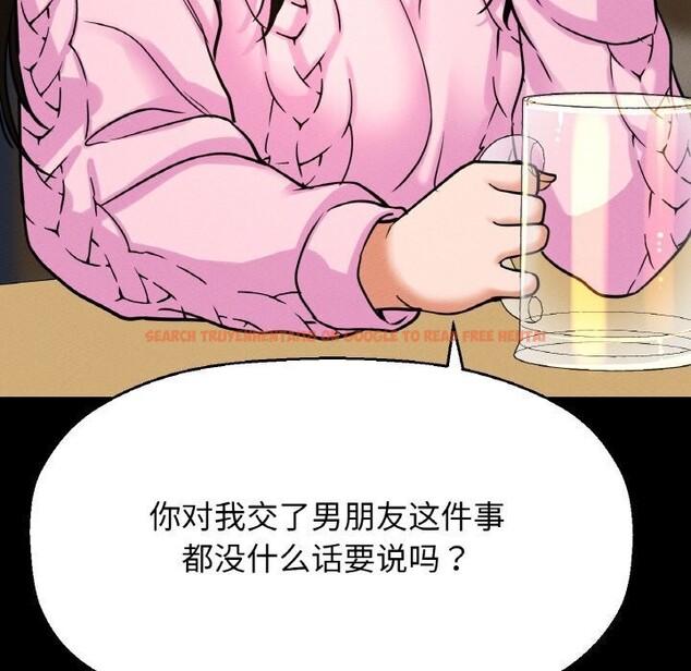 查看漫画讓人火大的她/我的女王 - 第46話 - tymanga.com中的2686549图片