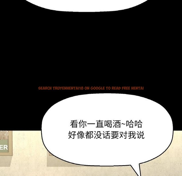 查看漫画讓人火大的她/我的女王 - 第46話 - tymanga.com中的2686550图片