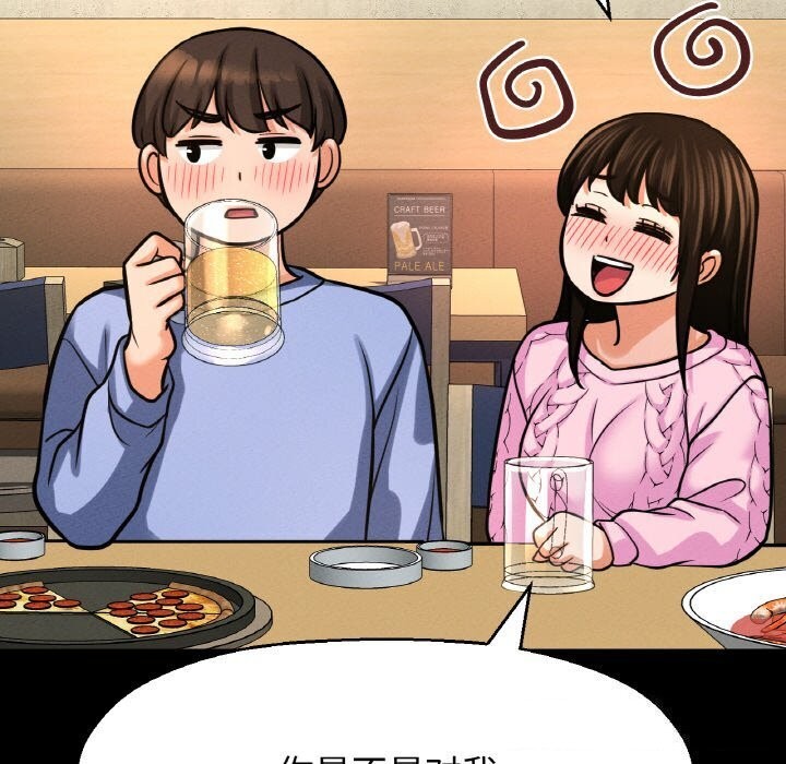 查看漫画讓人火大的她/我的女王 - 第46話 - tymanga.com中的2686551图片