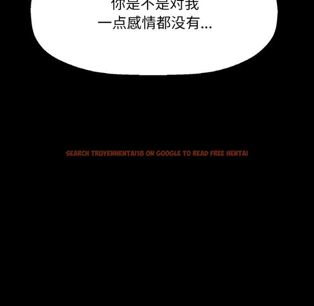 查看漫画讓人火大的她/我的女王 - 第46話 - tymanga.com中的2686552图片