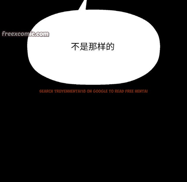 查看漫画讓人火大的她/我的女王 - 第46話 - tymanga.com中的2686554图片