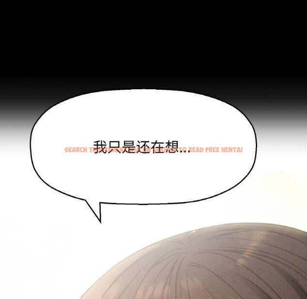 查看漫画讓人火大的她/我的女王 - 第46話 - tymanga.com中的2686555图片