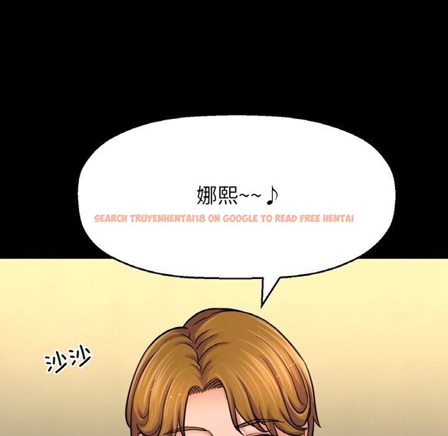 查看漫画讓人火大的她/我的女王 - 第46話 - tymanga.com中的2686562图片