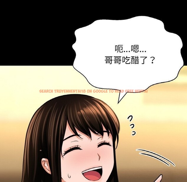 查看漫画讓人火大的她/我的女王 - 第46話 - tymanga.com中的2686567图片
