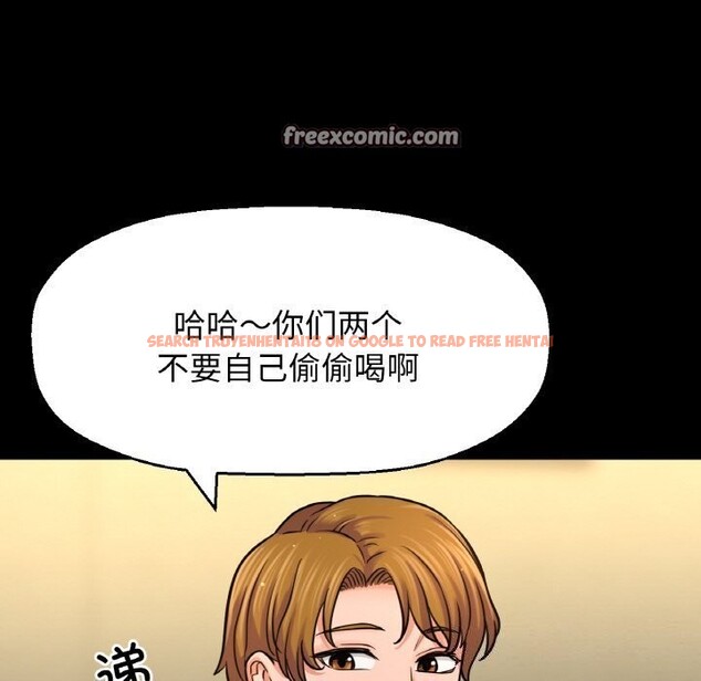 查看漫画讓人火大的她/我的女王 - 第46話 - tymanga.com中的2686569图片