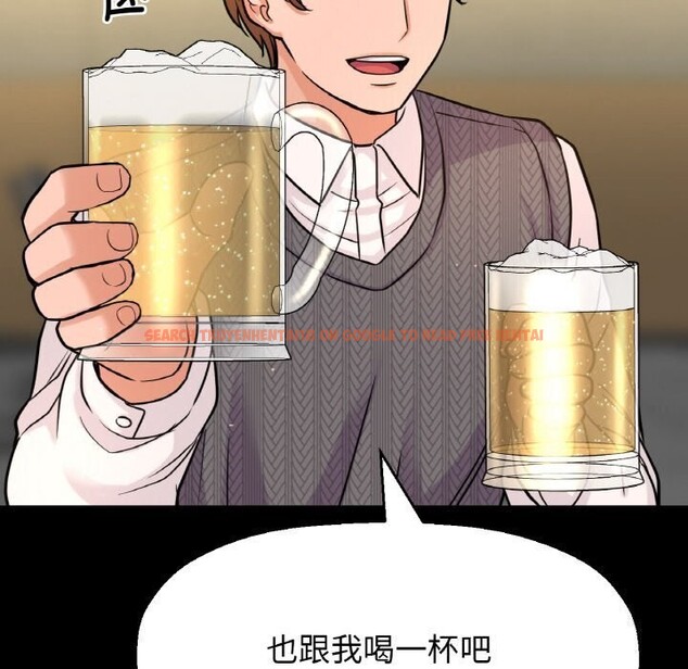 查看漫画讓人火大的她/我的女王 - 第46話 - tymanga.com中的2686570图片