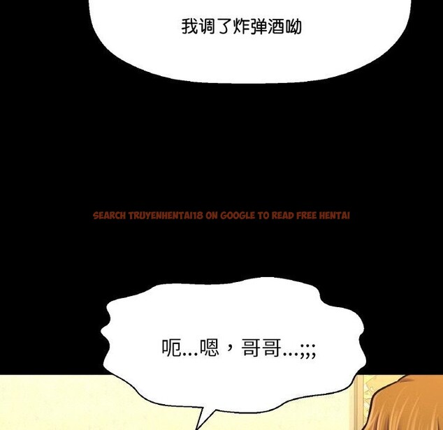 查看漫画讓人火大的她/我的女王 - 第46話 - tymanga.com中的2686571图片