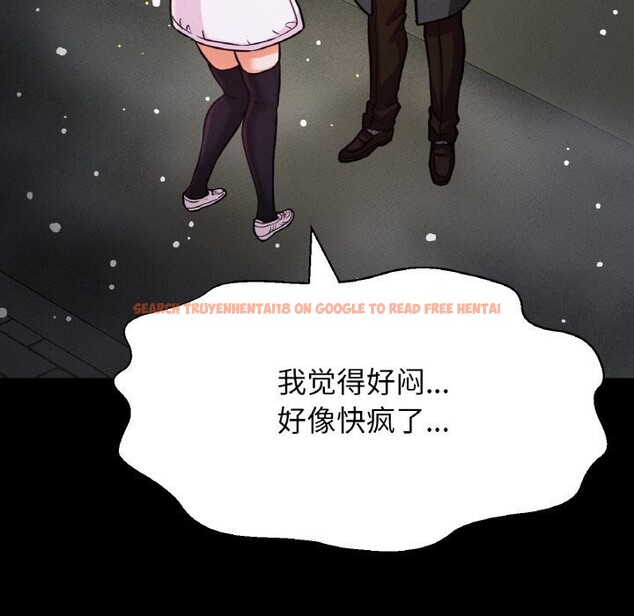 查看漫画讓人火大的她/我的女王 - 第46話 - tymanga.com中的2686589图片