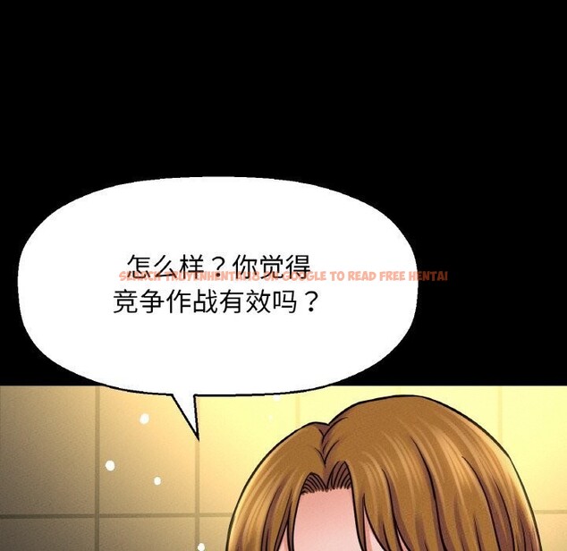 查看漫画讓人火大的她/我的女王 - 第46話 - tymanga.com中的2686590图片