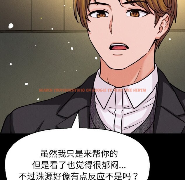 查看漫画讓人火大的她/我的女王 - 第46話 - tymanga.com中的2686591图片