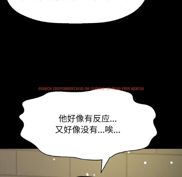查看漫画讓人火大的她/我的女王 - 第46話 - tymanga.com中的2686592图片