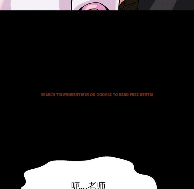 查看漫画讓人火大的她/我的女王 - 第46話 - tymanga.com中的2686596图片