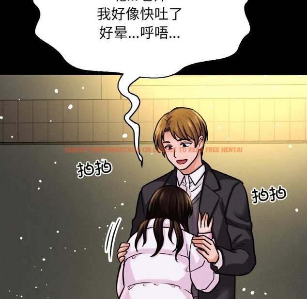 查看漫画讓人火大的她/我的女王 - 第46話 - tymanga.com中的2686597图片