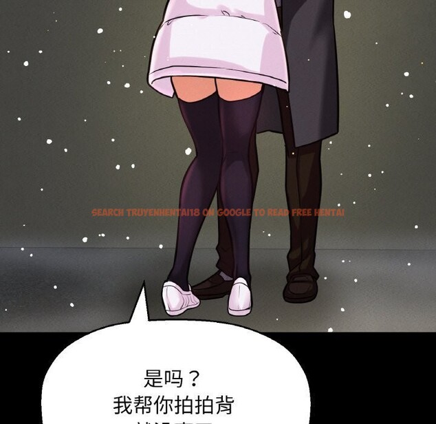 查看漫画讓人火大的她/我的女王 - 第46話 - tymanga.com中的2686598图片