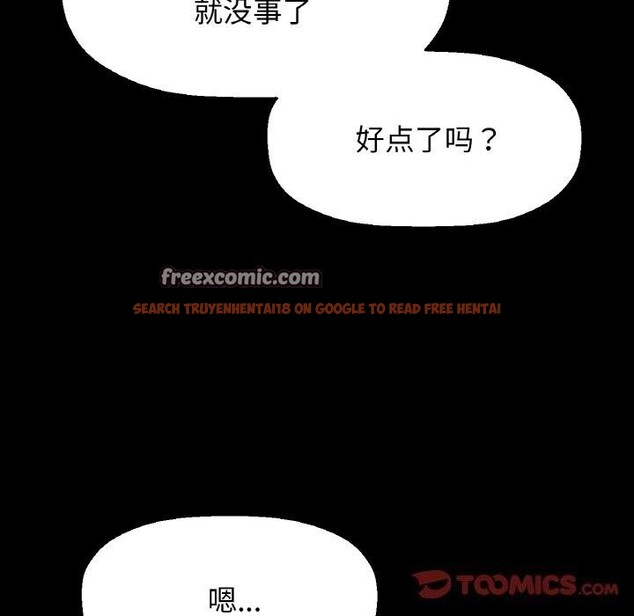 查看漫画讓人火大的她/我的女王 - 第46話 - tymanga.com中的2686599图片