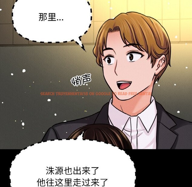 查看漫画讓人火大的她/我的女王 - 第46話 - tymanga.com中的2686602图片