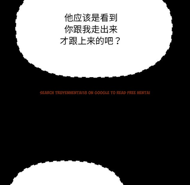 查看漫画讓人火大的她/我的女王 - 第46話 - tymanga.com中的2686605图片