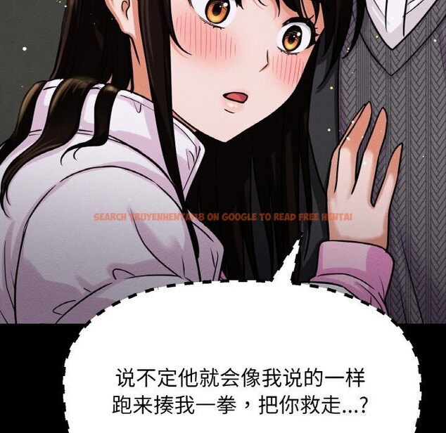 查看漫画讓人火大的她/我的女王 - 第46話 - tymanga.com中的2686607图片