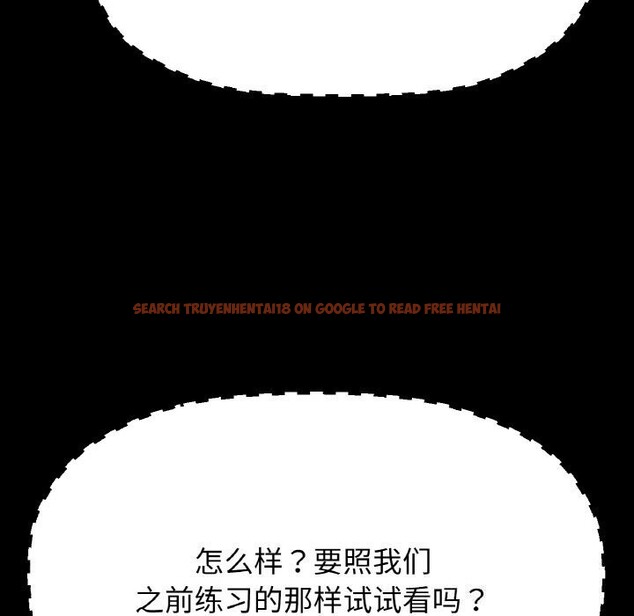 查看漫画讓人火大的她/我的女王 - 第46話 - tymanga.com中的2686608图片