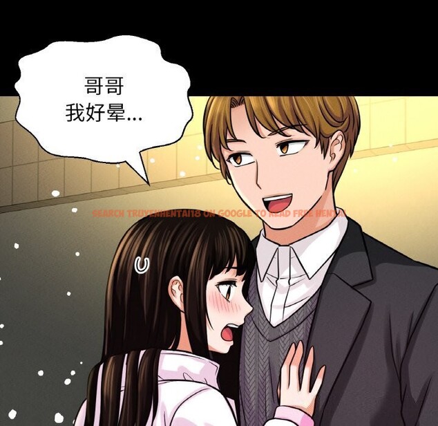 查看漫画讓人火大的她/我的女王 - 第46話 - tymanga.com中的2686611图片