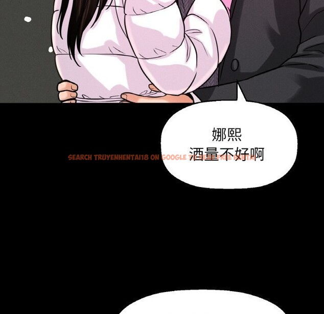 查看漫画讓人火大的她/我的女王 - 第46話 - tymanga.com中的2686612图片